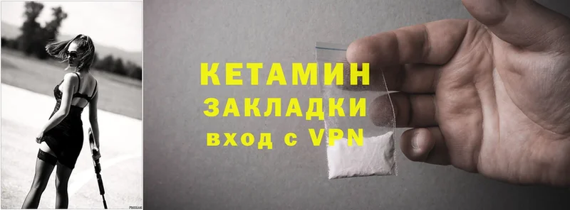 Что такое Ирбит Канабис  APVP  Галлюциногенные грибы  Cocaine  Гашиш  АМФ 