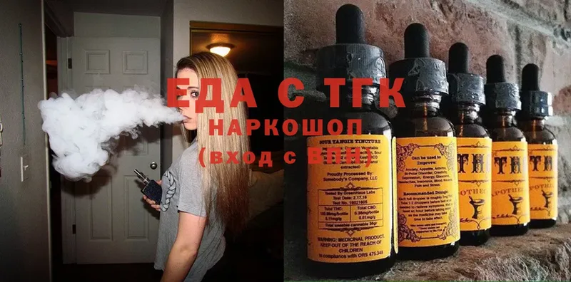 mega как зайти  Ирбит  Cannafood марихуана  что такое  