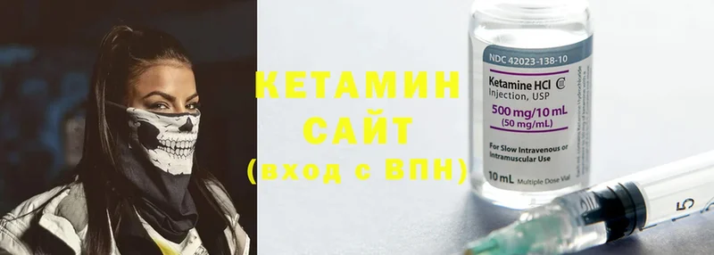 Кетамин ketamine  Ирбит 