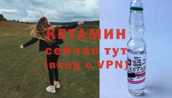 а пвп мука Армянск